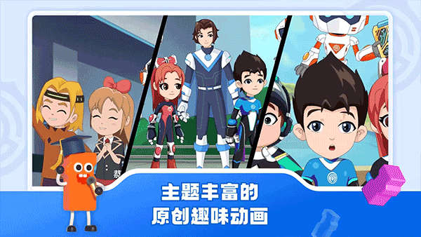 截图4