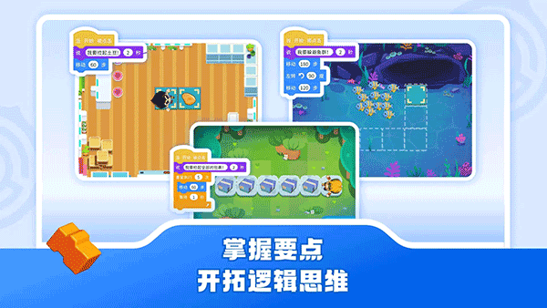 截图5